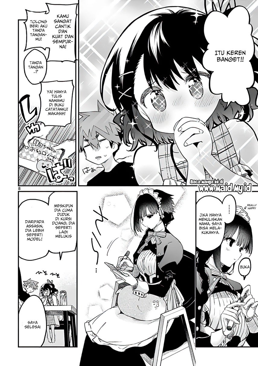 Kimi wa Meido-sama Chapter 07 Gambar 10