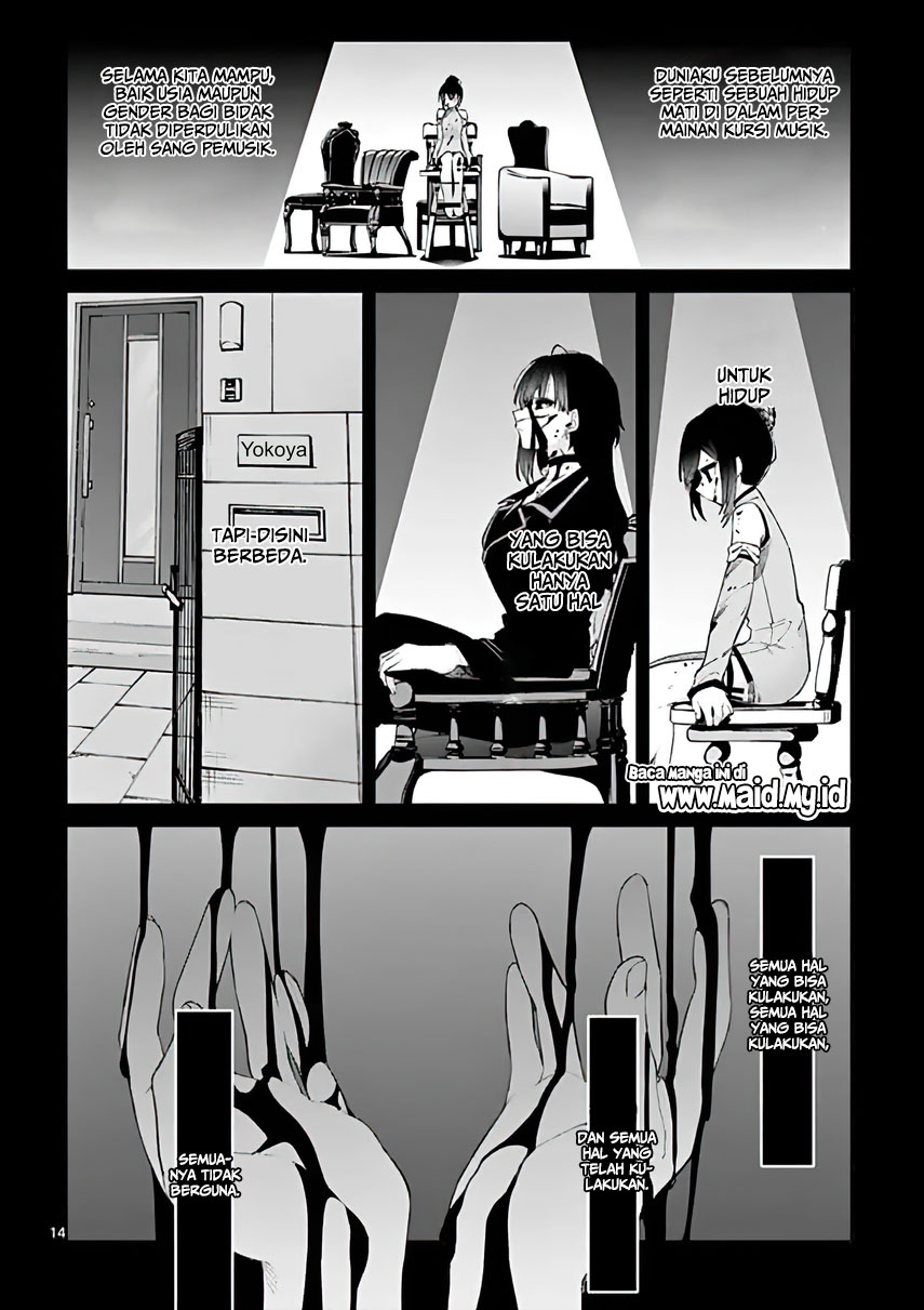 Kimi wa Meido-sama Chapter 05 Gambar 17