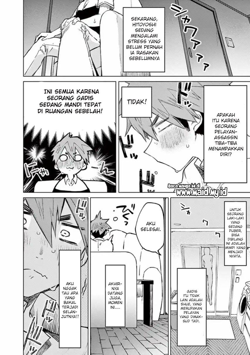 Kimi wa Meido-sama Chapter 03 Gambar 5