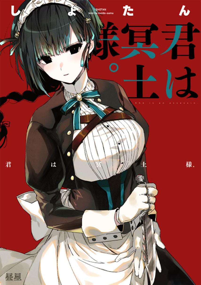 Kimi wa Meido-sama Chapter 02 Gambar 3