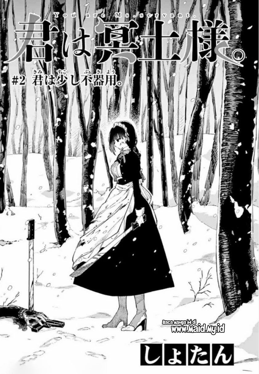 Kimi wa Meido-sama Chapter 02 Gambar 4