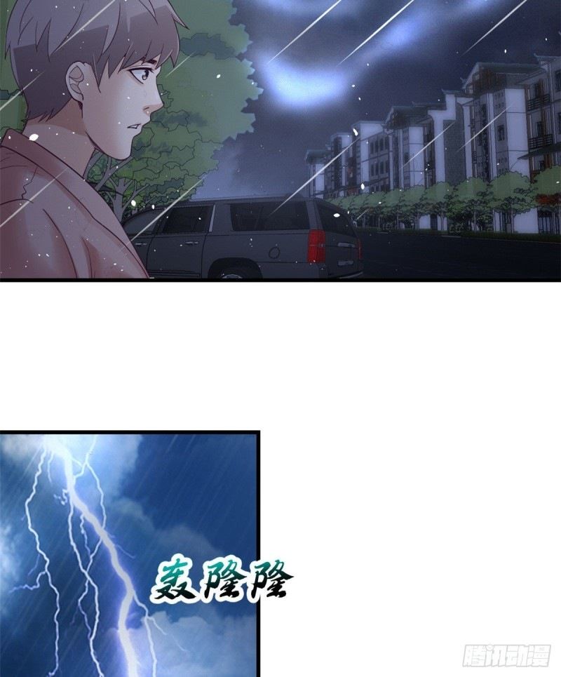 My Exclusive Dream World Adventures Chapter 05 Gambar 25