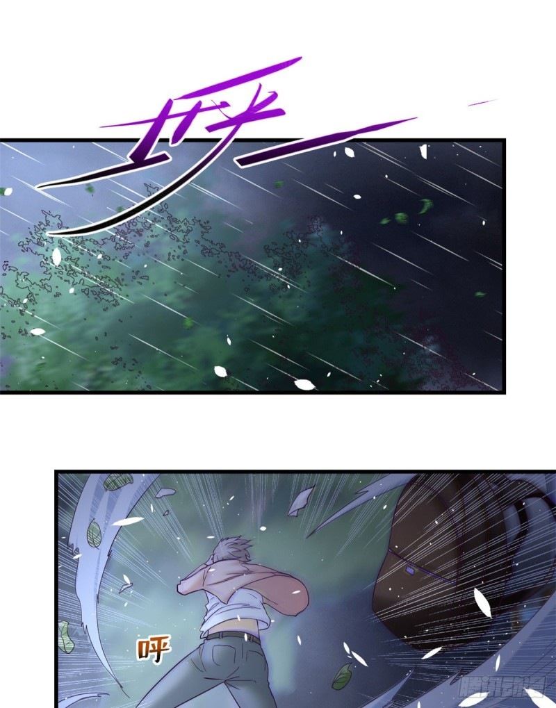 My Exclusive Dream World Adventures Chapter 05 Gambar 27