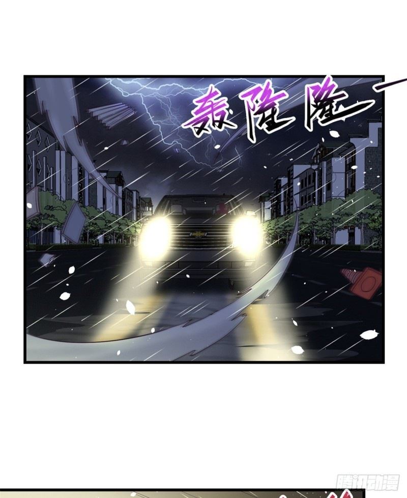 My Exclusive Dream World Adventures Chapter 05 Gambar 34