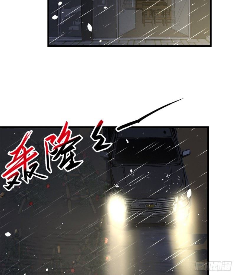 My Exclusive Dream World Adventures Chapter 05 Gambar 38