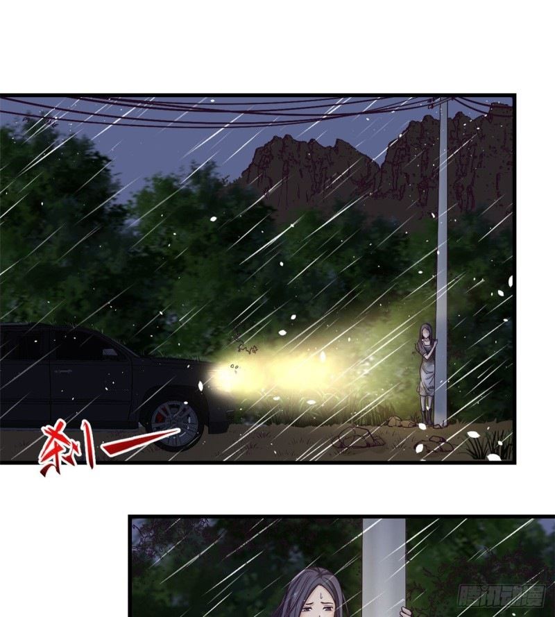 My Exclusive Dream World Adventures Chapter 05 Gambar 44