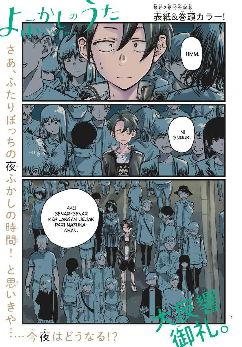 Yofukashi no Uta Chapter 25 Gambar 4