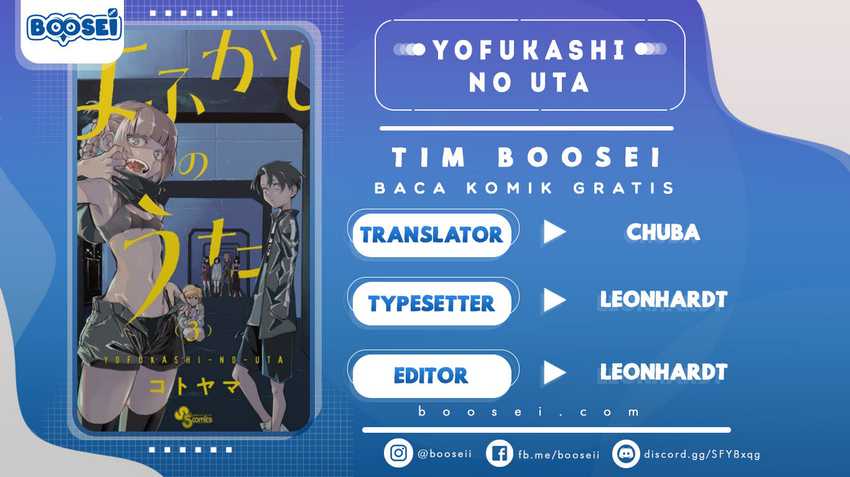 Baca Komik Yofukashi no Uta Chapter 24 Gambar 1