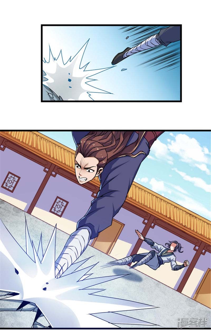 Stepping Through The Fairy River Chapter 11 Gambar 18