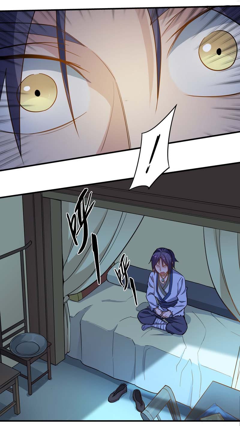Stepping Through The Fairy River Chapter 02 Gambar 23