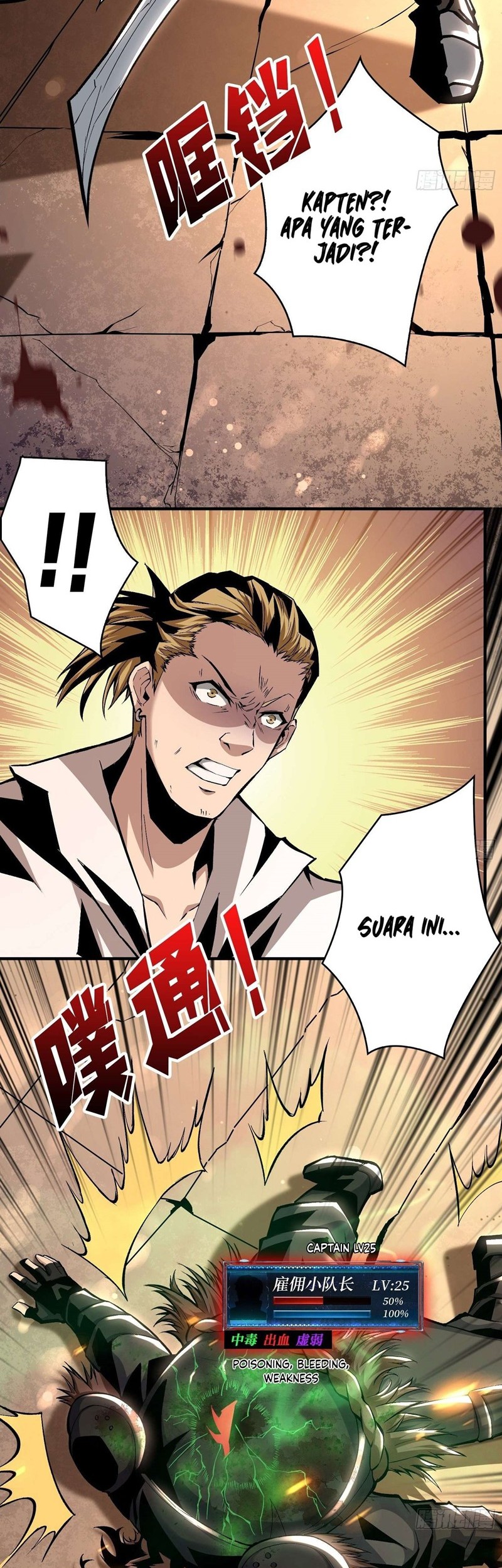 King Account At The Start Chapter 20 Gambar 33