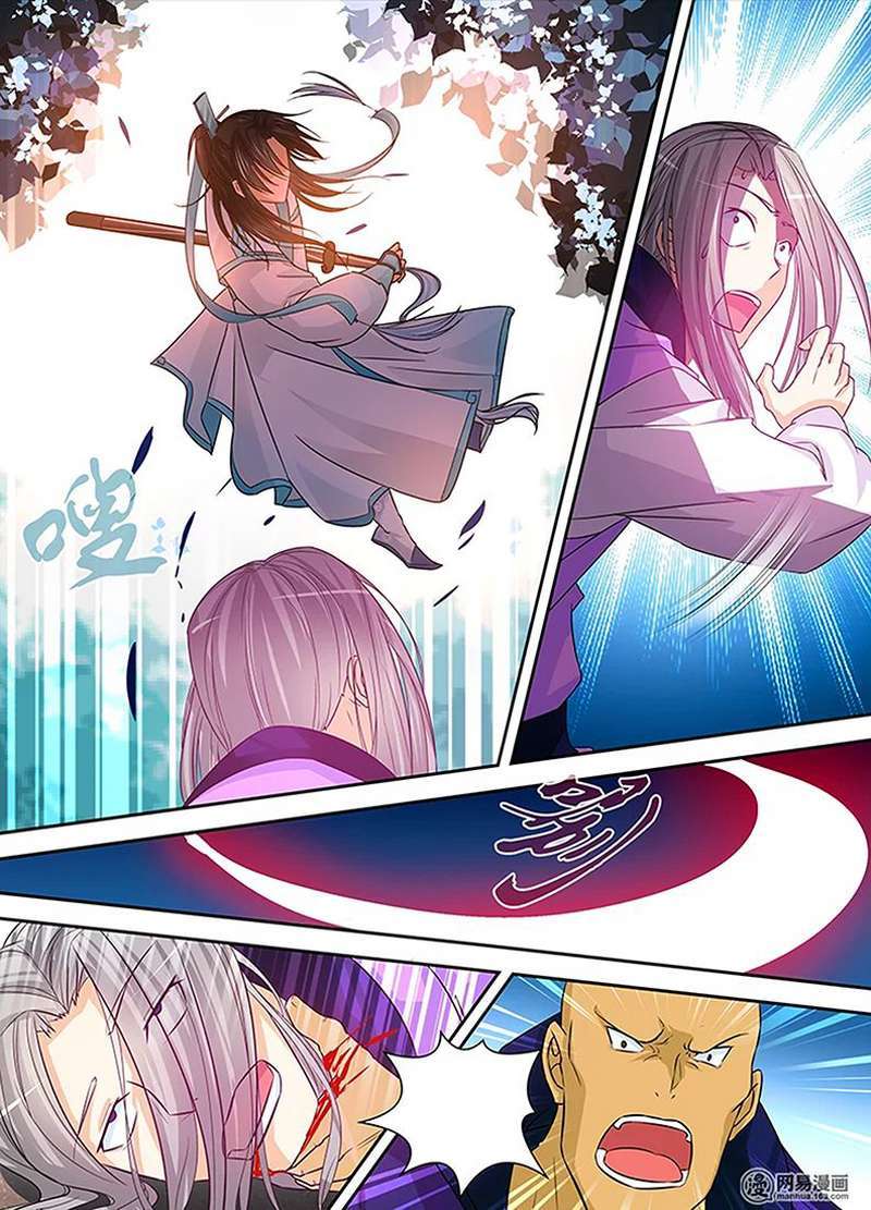 Yong Heng Zhi Zun Chapter 6 Gambar 6