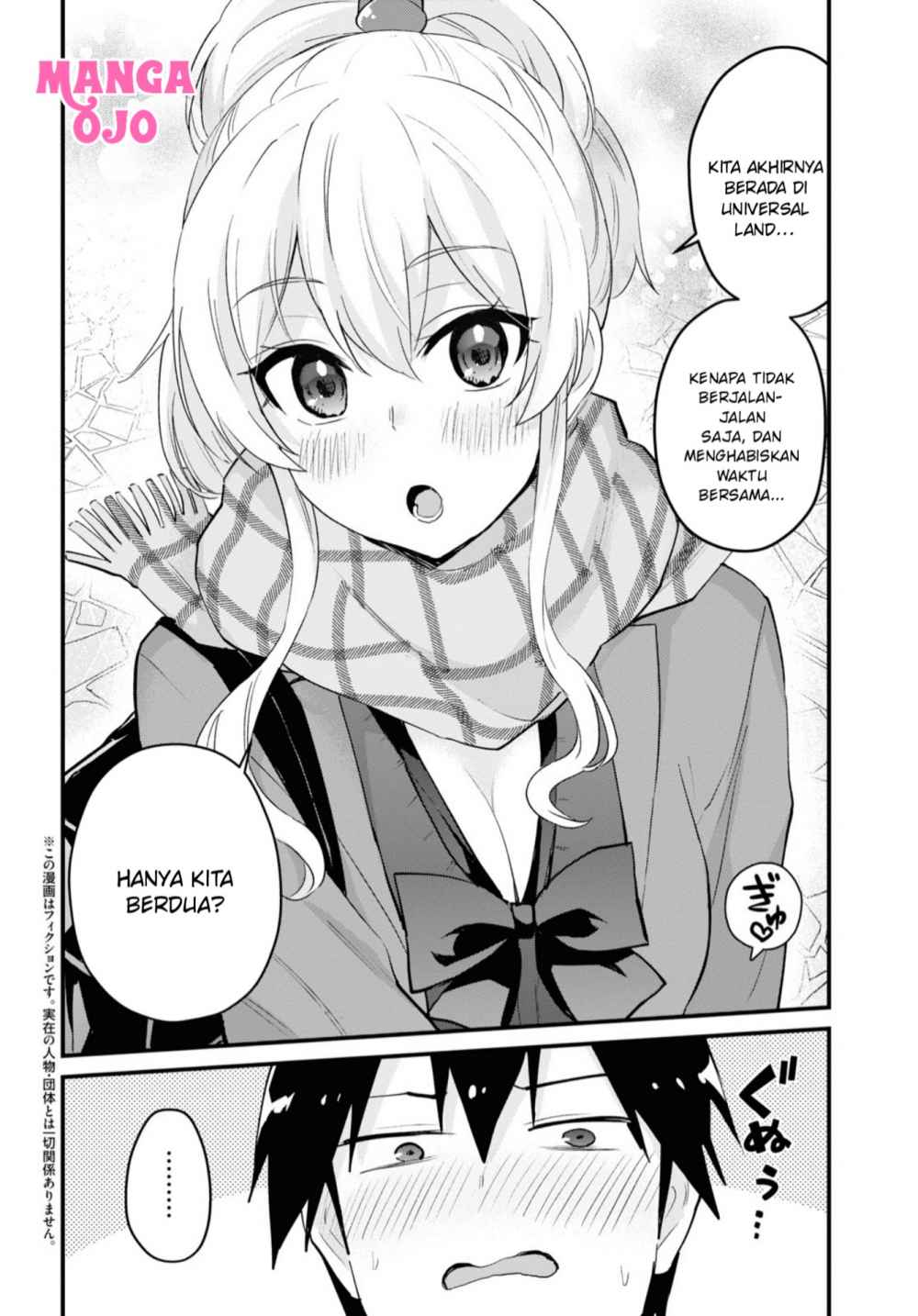 Hajimete no Gal Chapter 116 Gambar 3