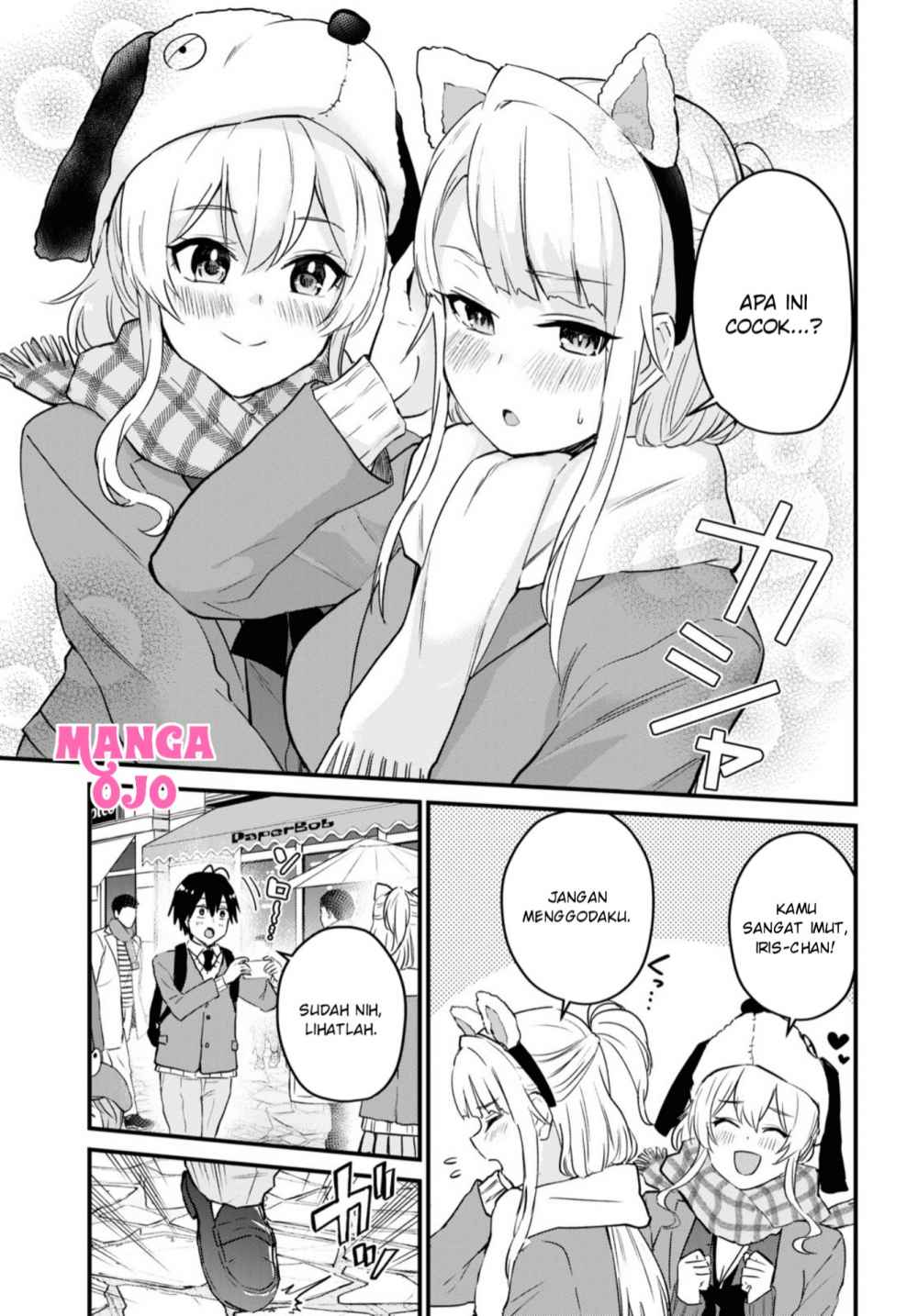 Hajimete no Gal Chapter 115 Gambar 13