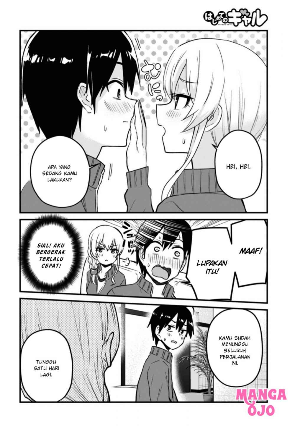 Hajimete no Gal Chapter 114 Gambar 15
