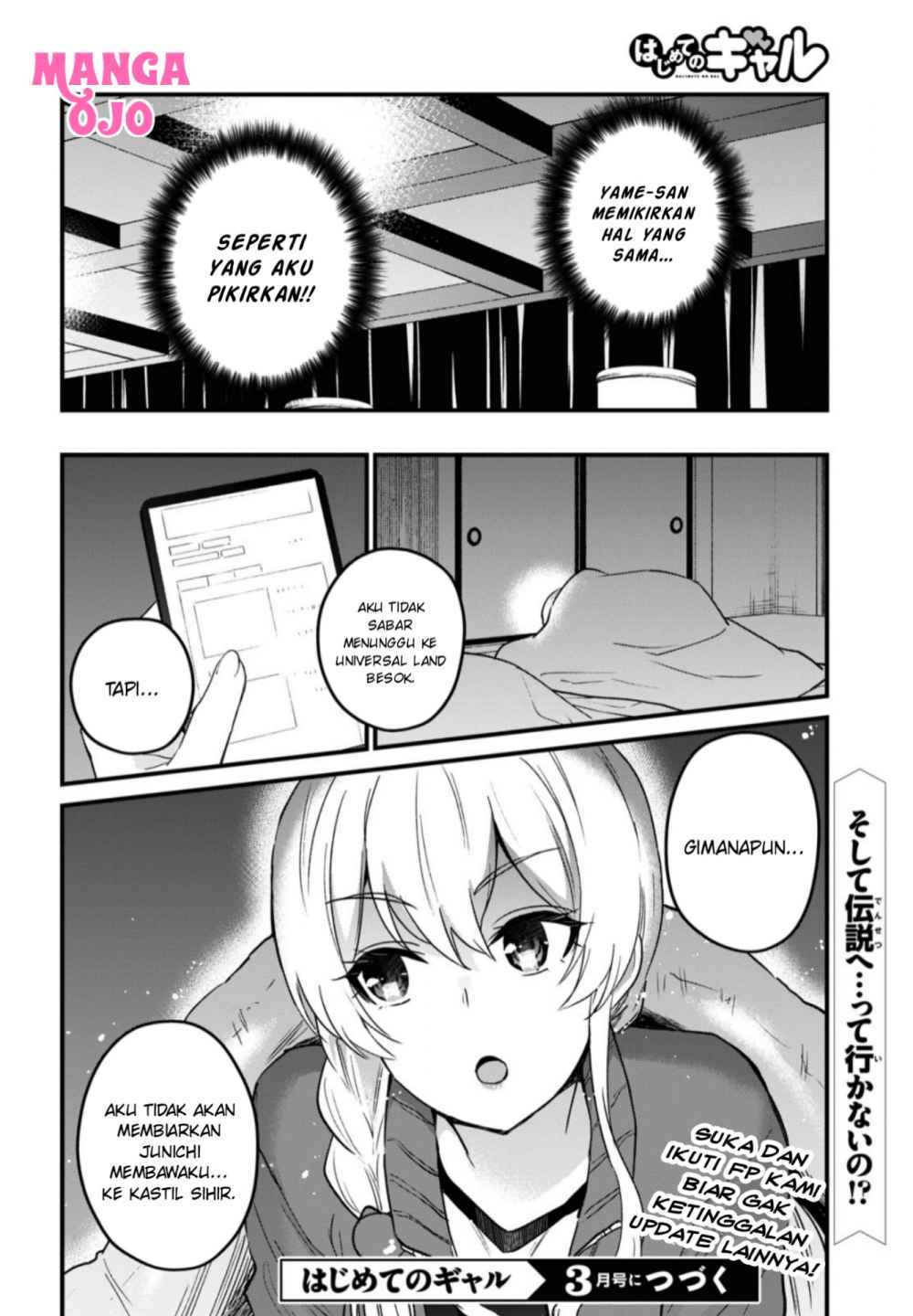 Hajimete no Gal Chapter 114 Gambar 17