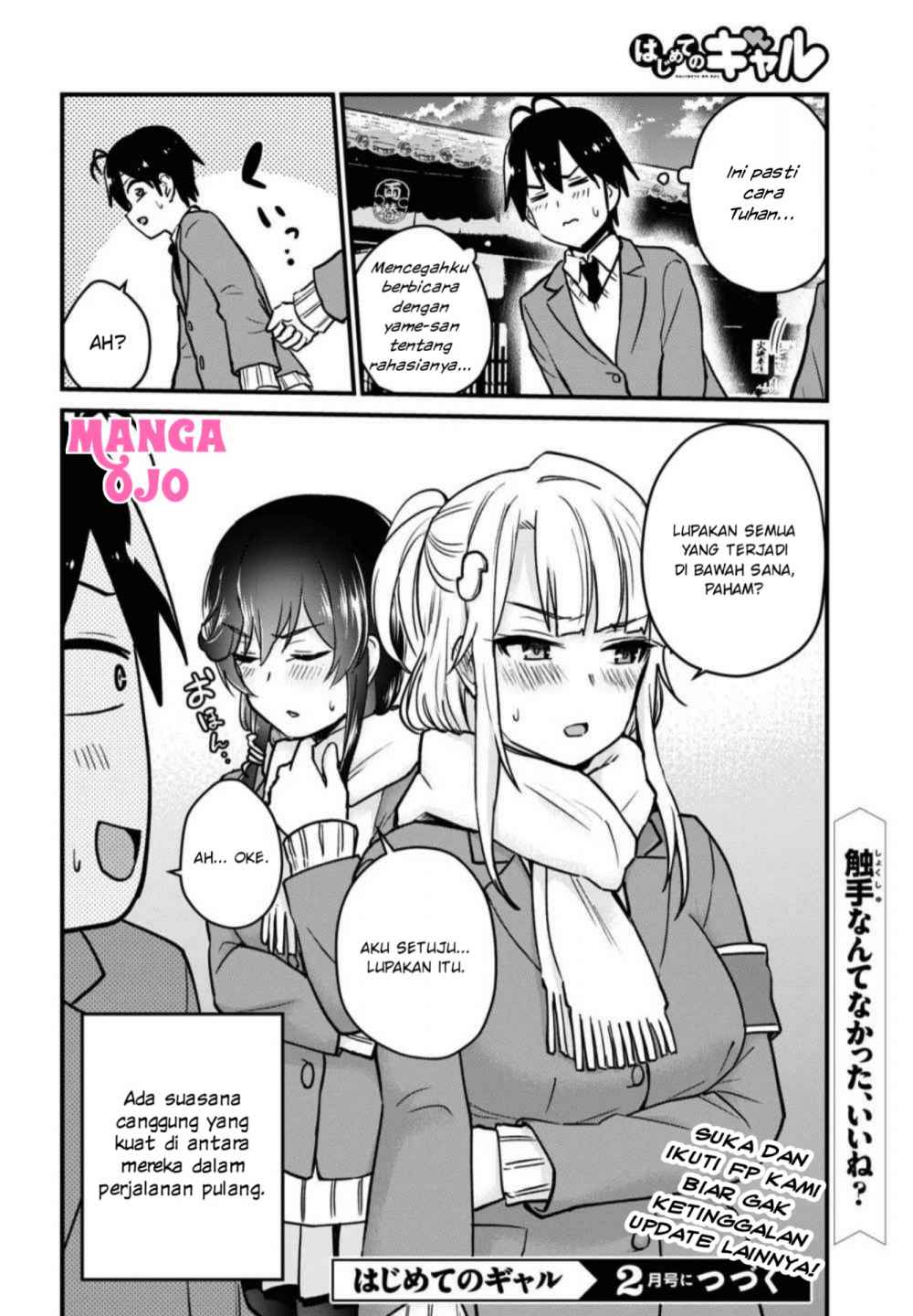 Hajimete no Gal Chapter 113 Gambar 17