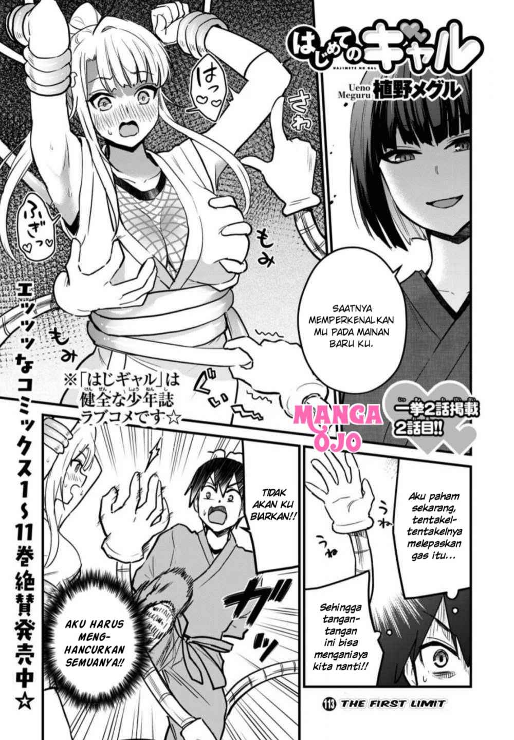 Baca  Hajimete no Gal Chapter 113 Gambar 2