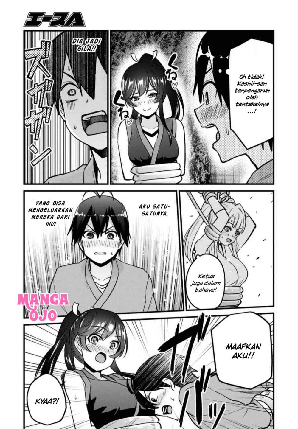 Hajimete no Gal Chapter 112 Gambar 10