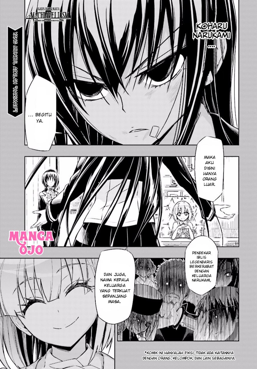 Busou Shoujo Machiavellianism Chapter 32.1 2