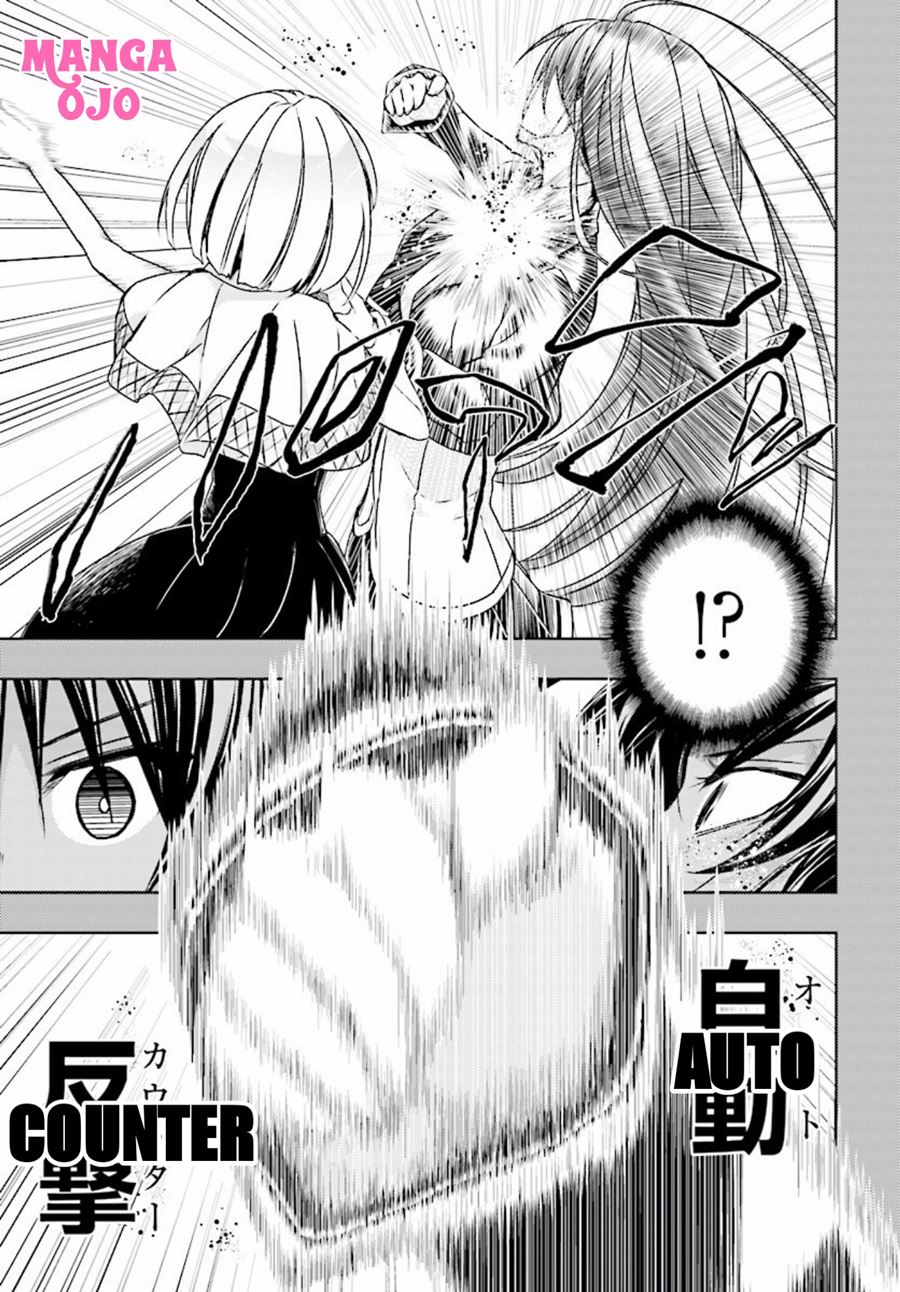 Busou Shoujo Machiavellianism Chapter 32.1 8