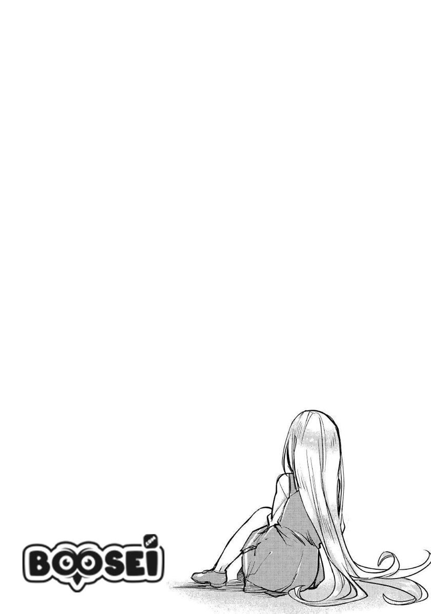 The Former Structural Researcher’s Story of Otherworldly Adventure Chapter 11 Gambar 34