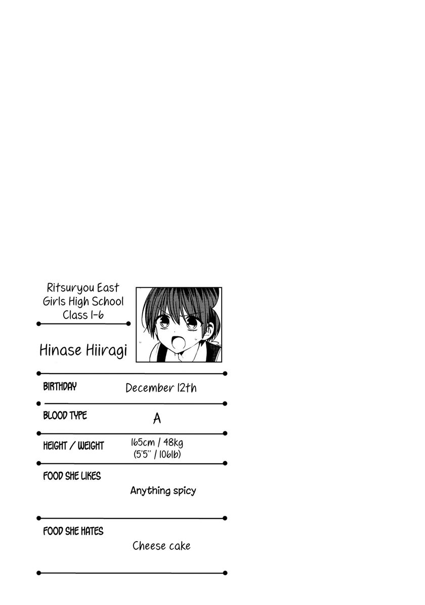 School Zone (Ningiyau) Chapter 52 Gambar 16