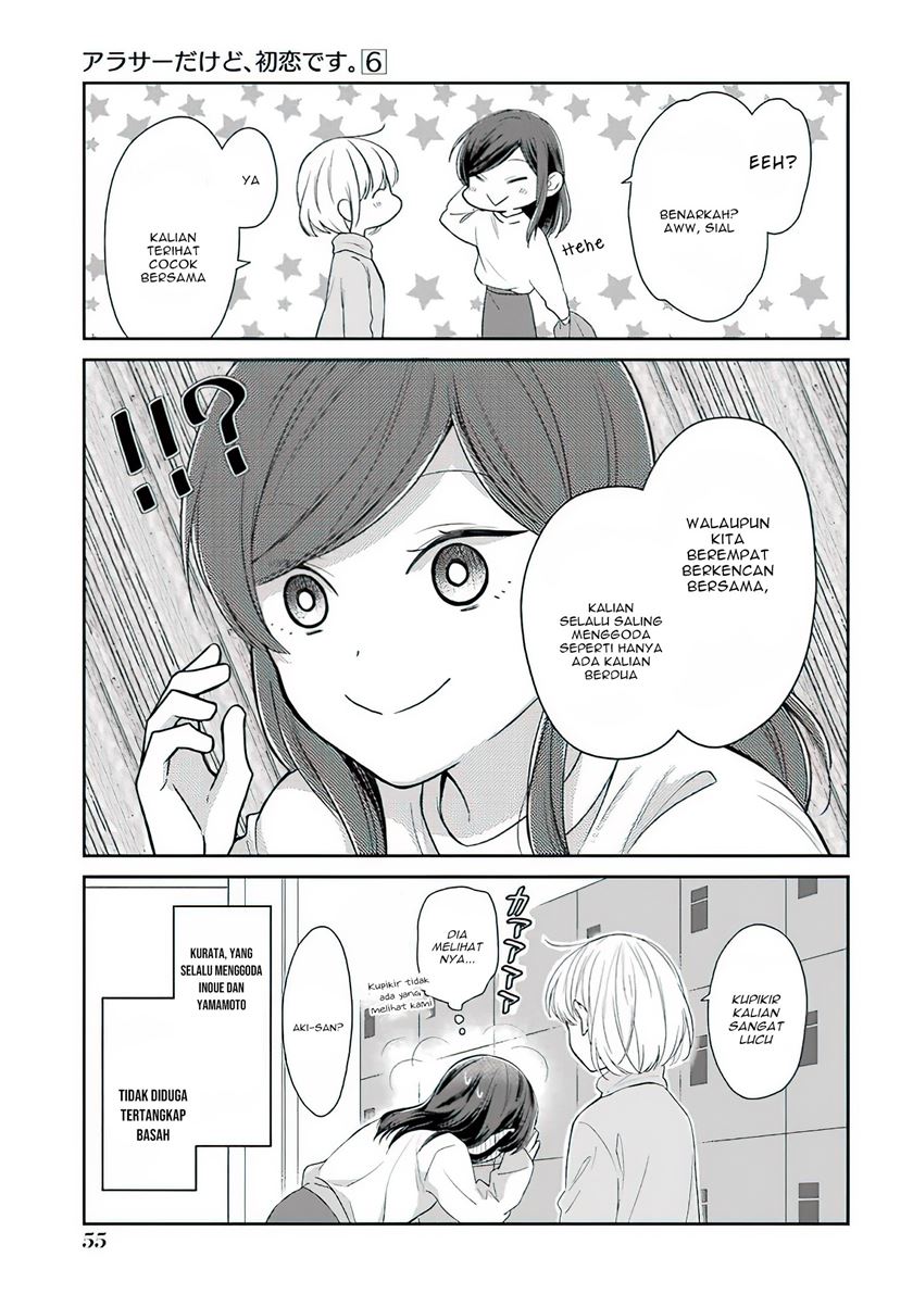 Arasa Dakedo Hatsukoi desu Chapter 49.5 Gambar 8