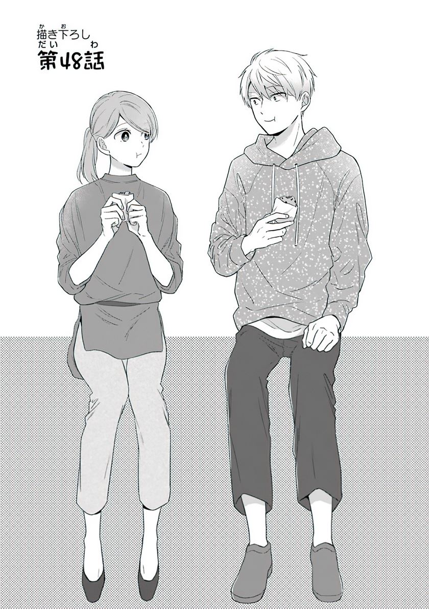 Arasa Dakedo Hatsukoi desu Chapter 48 Gambar 4