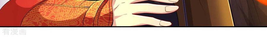 Reborn of War God Chapter 81 Gambar 13