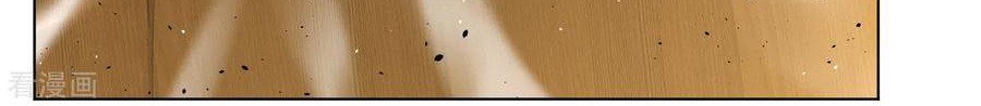 Reborn of War God Chapter 87 Gambar 4
