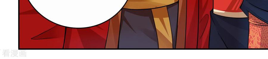 Reborn of War God Chapter 90 Gambar 11