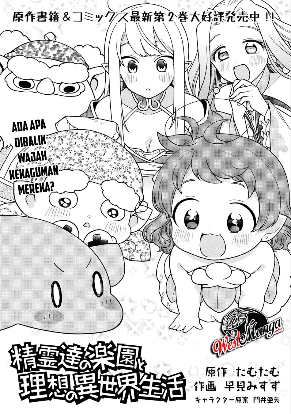 Seirei-tachi no Rakuen to Risou no Isekai Seikatsu Chapter 16 Gambar 3
