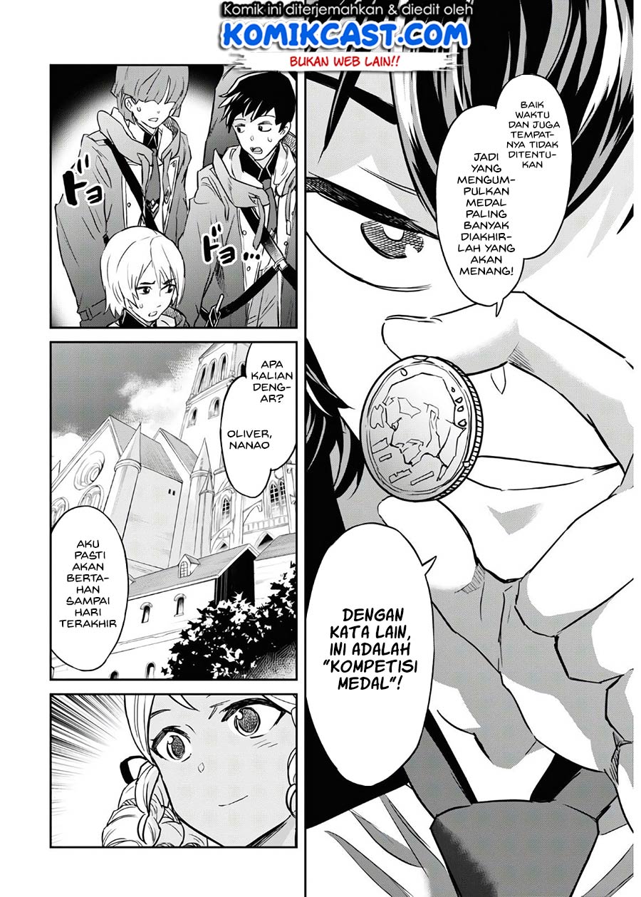 Nanatsu no Maken ga Shihai suru Chapter 17 Gambar 12