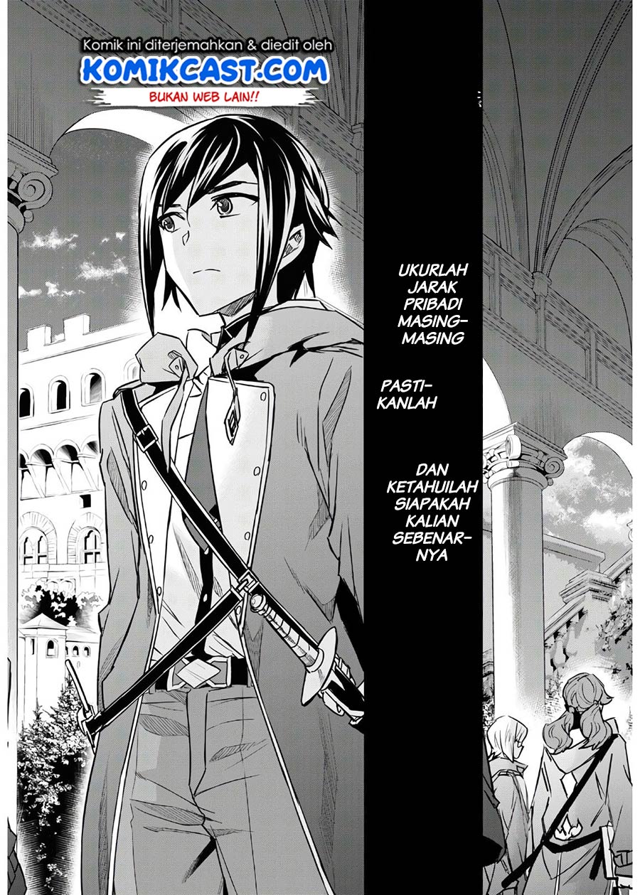 Nanatsu no Maken ga Shihai suru Chapter 17 Gambar 16