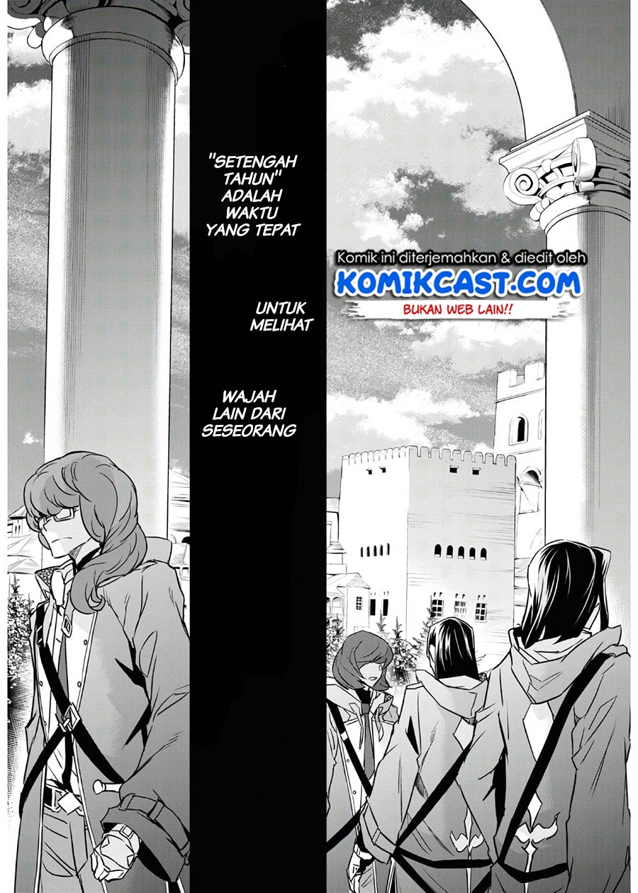 Nanatsu no Maken ga Shihai suru Chapter 17 Gambar 17