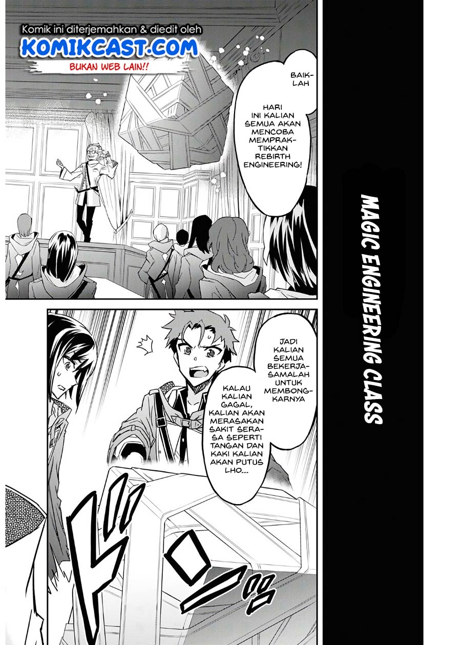 Nanatsu no Maken ga Shihai suru Chapter 17 Gambar 18