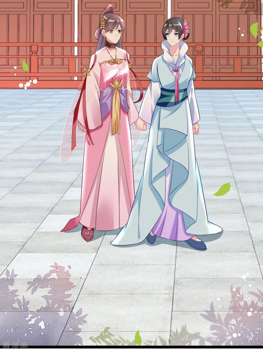 The General Is Up Chapter 14 Gambar 19