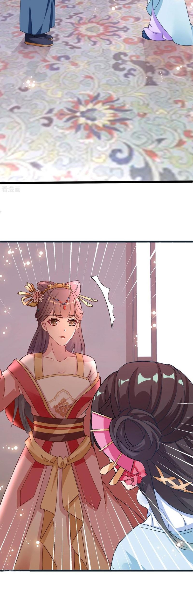 The General Is Up Chapter 07 Gambar 13