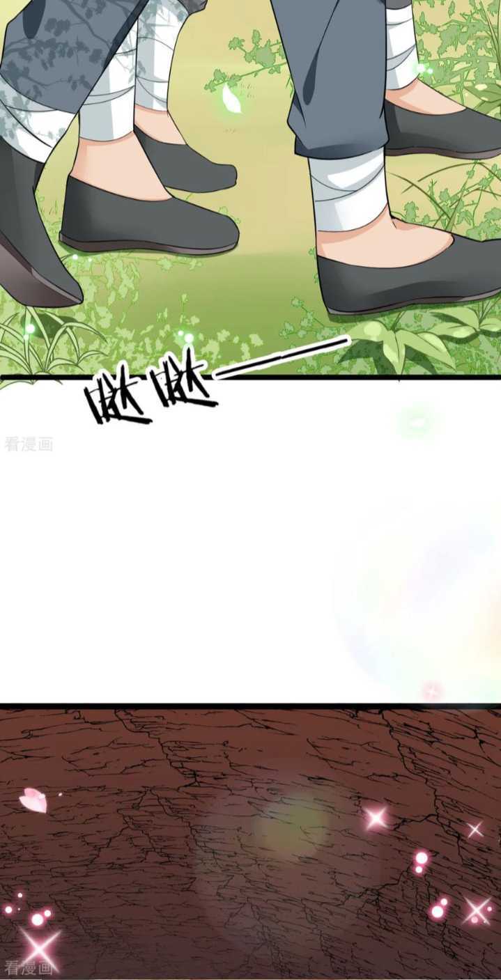 The General Is Up Chapter 04 Gambar 14