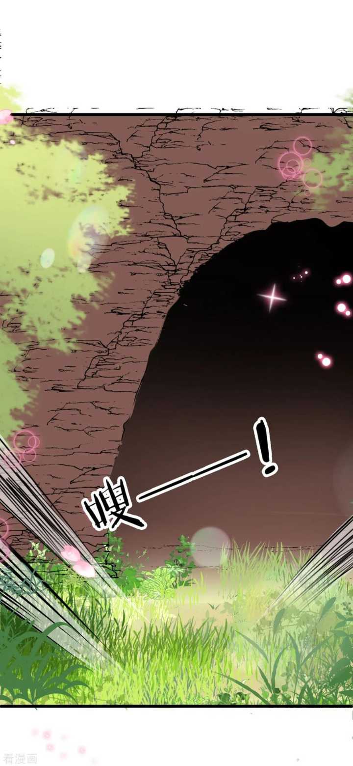 The General Is Up Chapter 04 Gambar 18