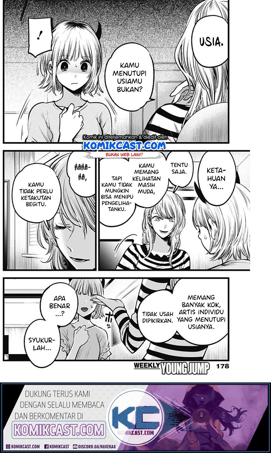 Oshi no Ko Chapter 32 Gambar 7