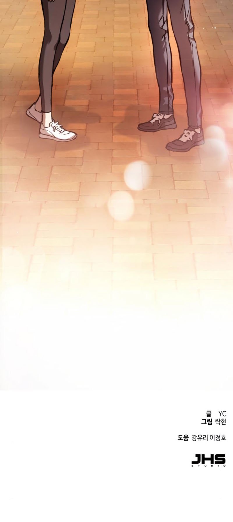 Mercenary Enrollment Chapter 18 Gambar 73