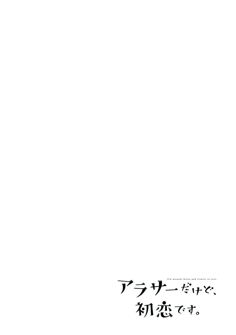 Arasa Dakedo Hatsukoi desu Chapter 50 Gambar 15