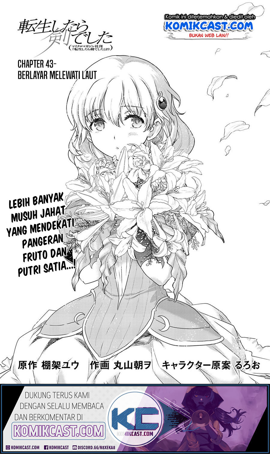 Baca Komik Tensei shitara Ken deshita Chapter 43 Gambar 1