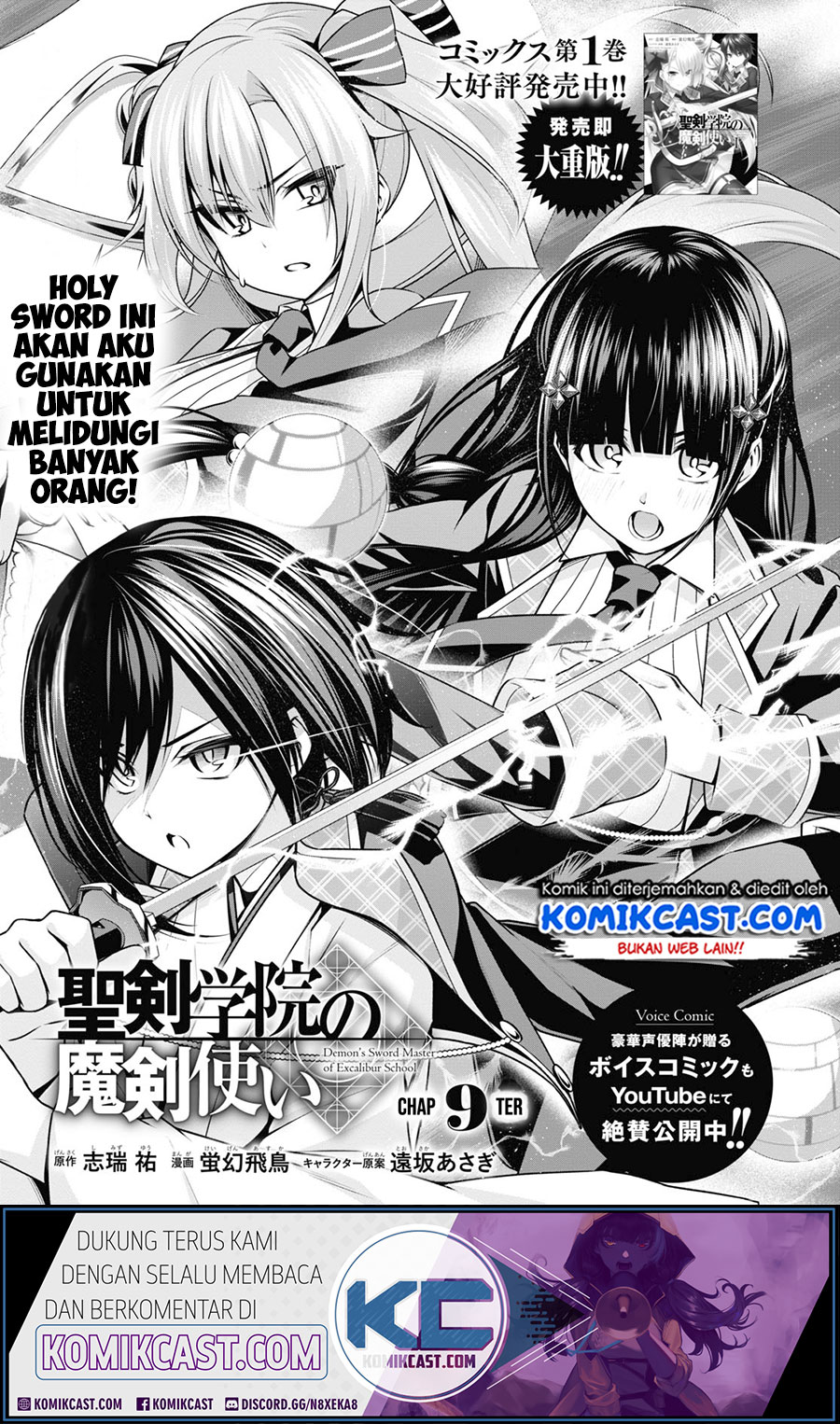 Demon’s Sword Master of Excalibur School Chapter 09 Gambar 3