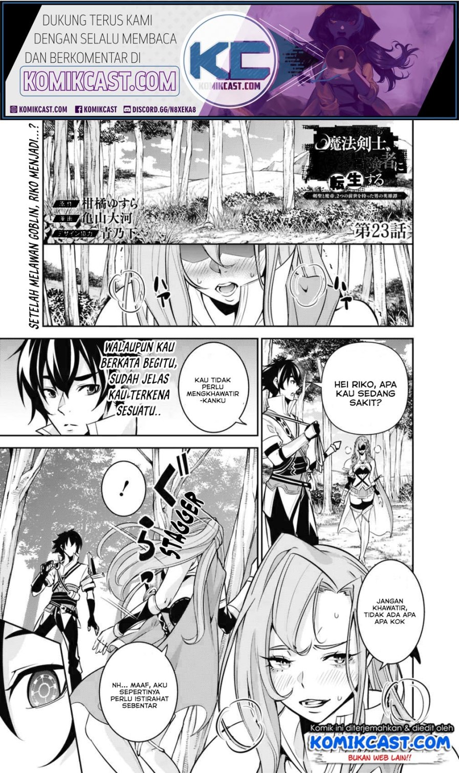 Baca Komik Shijou Saikyou no Mahou Kenshi, F Rank Boukensha ni Tensei Suru Chapter 23 Gambar 1