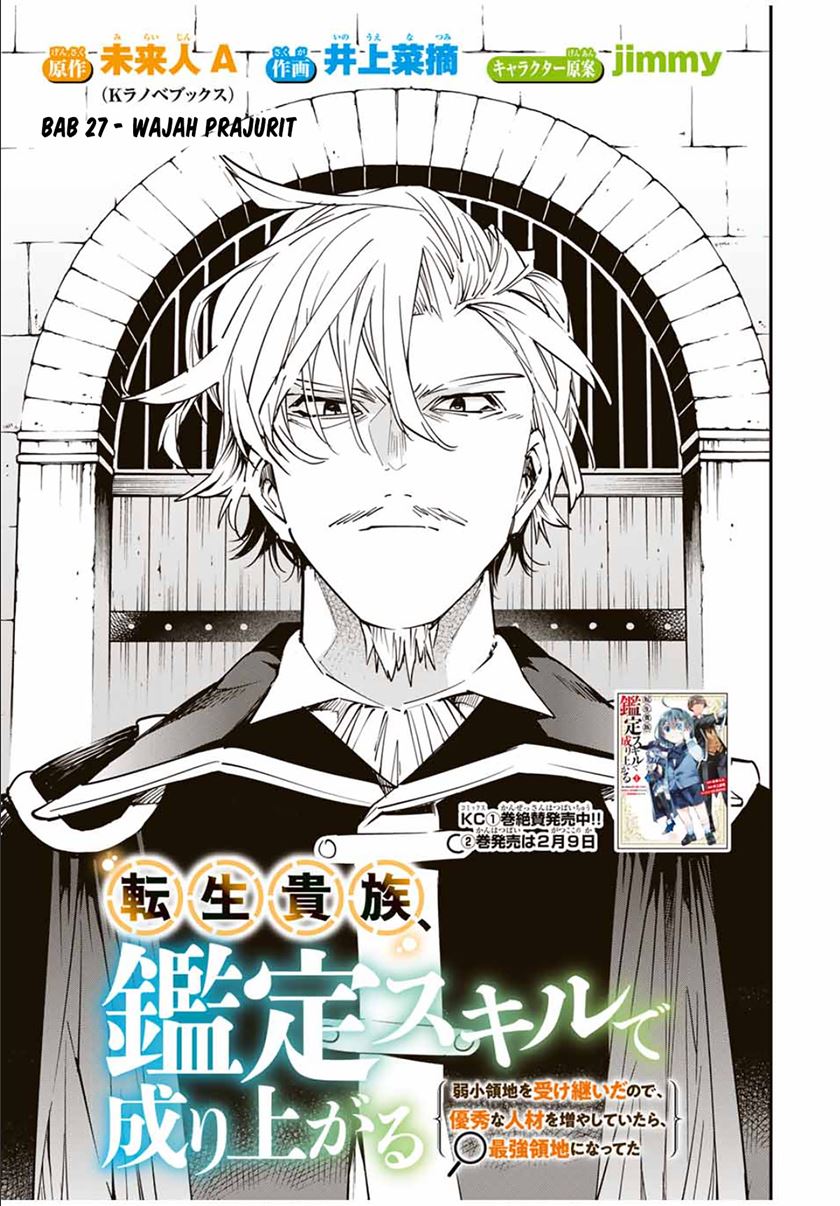 Baca Reincarnated as an Aristocrat with an Appraisal Skill Chapter 27 Gambar 2