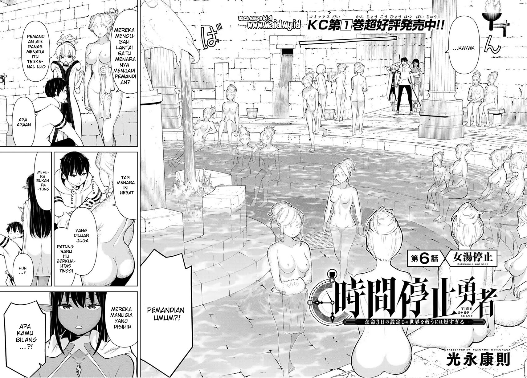 Jikan Teishi Yuusha Chapter 06 Gambar 4