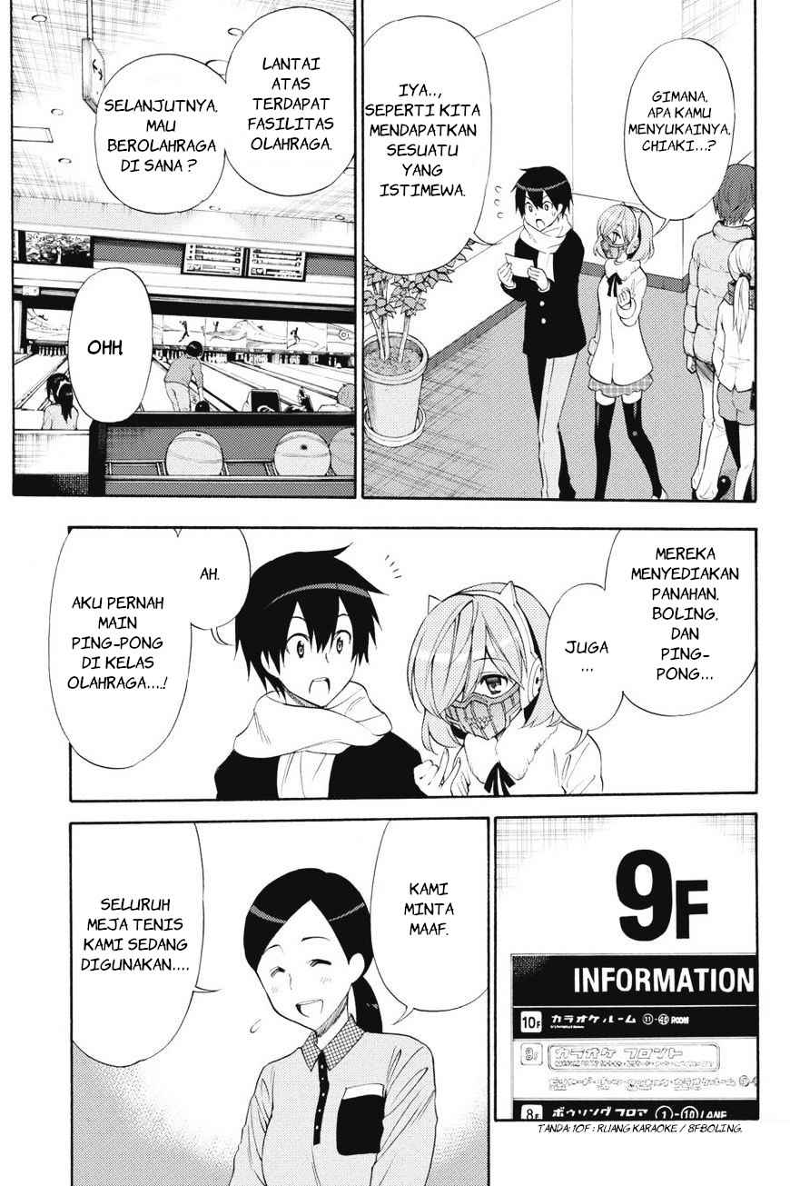 Kyou no Cerberus Chapter 42 Gambar 14